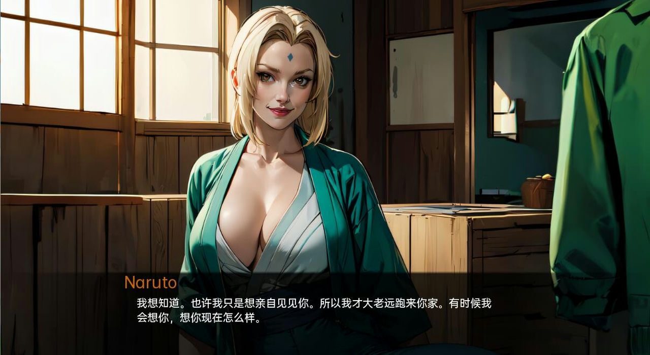 火影的生活-Hokage's Life 主线事件 画面 6