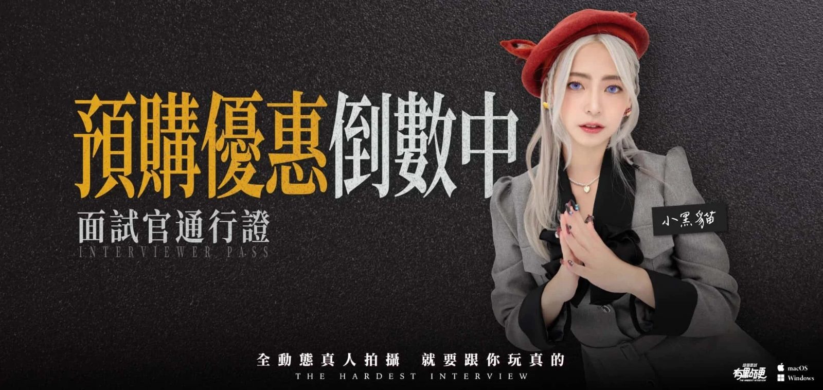 这个面试有点硬 地图探索 内容截图 8